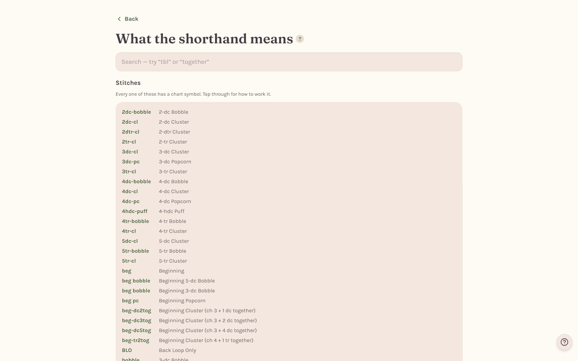 The crochet abbreviations list with its search box (on a computer)