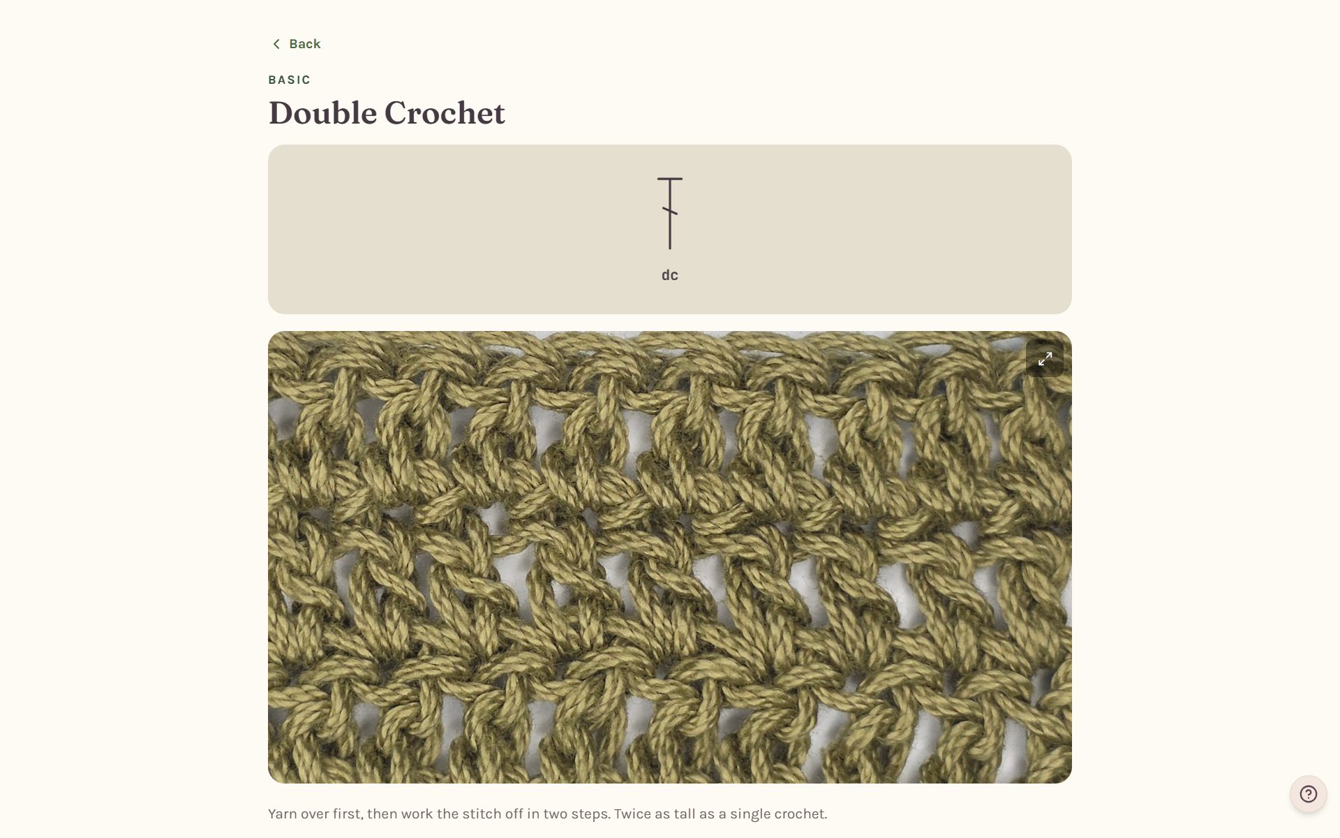 The Double Crochet page, with its chart symbol, a photo of the fabric and the first steps of how to work it (on a computer)