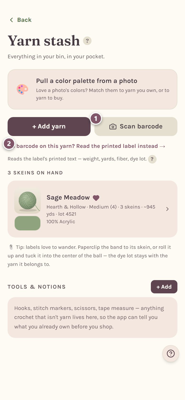 The top of the stash page: 1 is Scan barcode, 2 is the link for yarn with no barcode (on a phone)